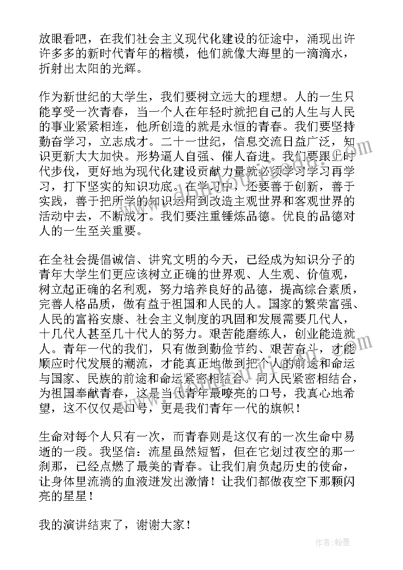 2023年运动的感想 运动心得体会一句话感悟(汇总5篇)