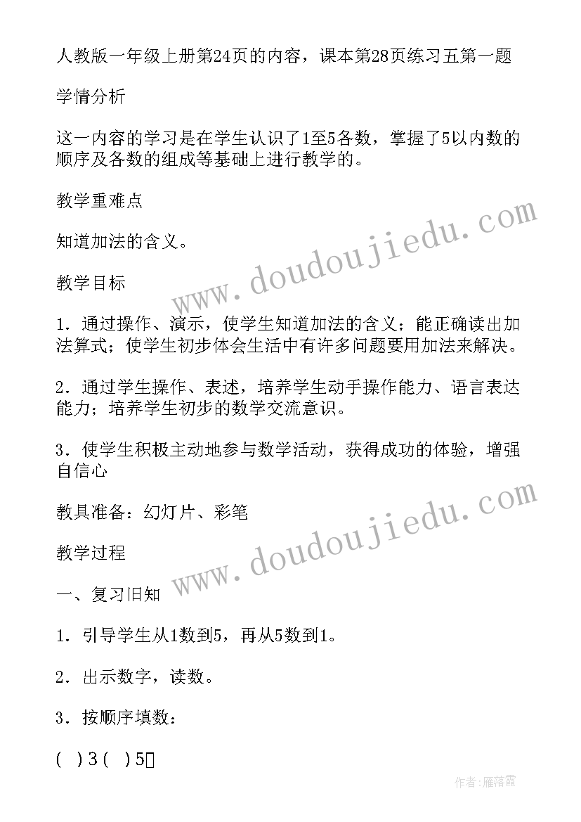 2023年浙教版美术三下教学反思与评价(通用5篇)