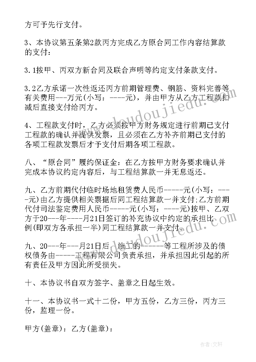 解除合同协议有法律效益吗(通用9篇)