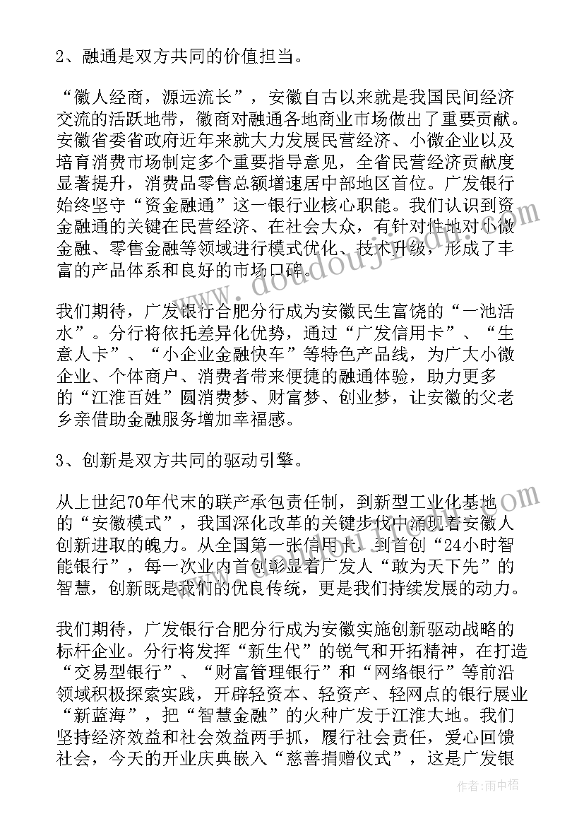 2023年忠诚干净担当个人心得 围绕学习方法来发言的讲话稿(汇总5篇)