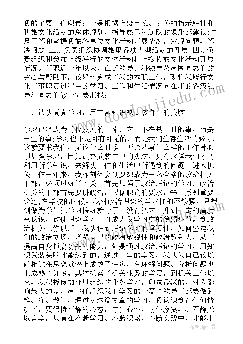 2023年专项整治工作开展情况报告 清欠工作开展情况报告(通用10篇)