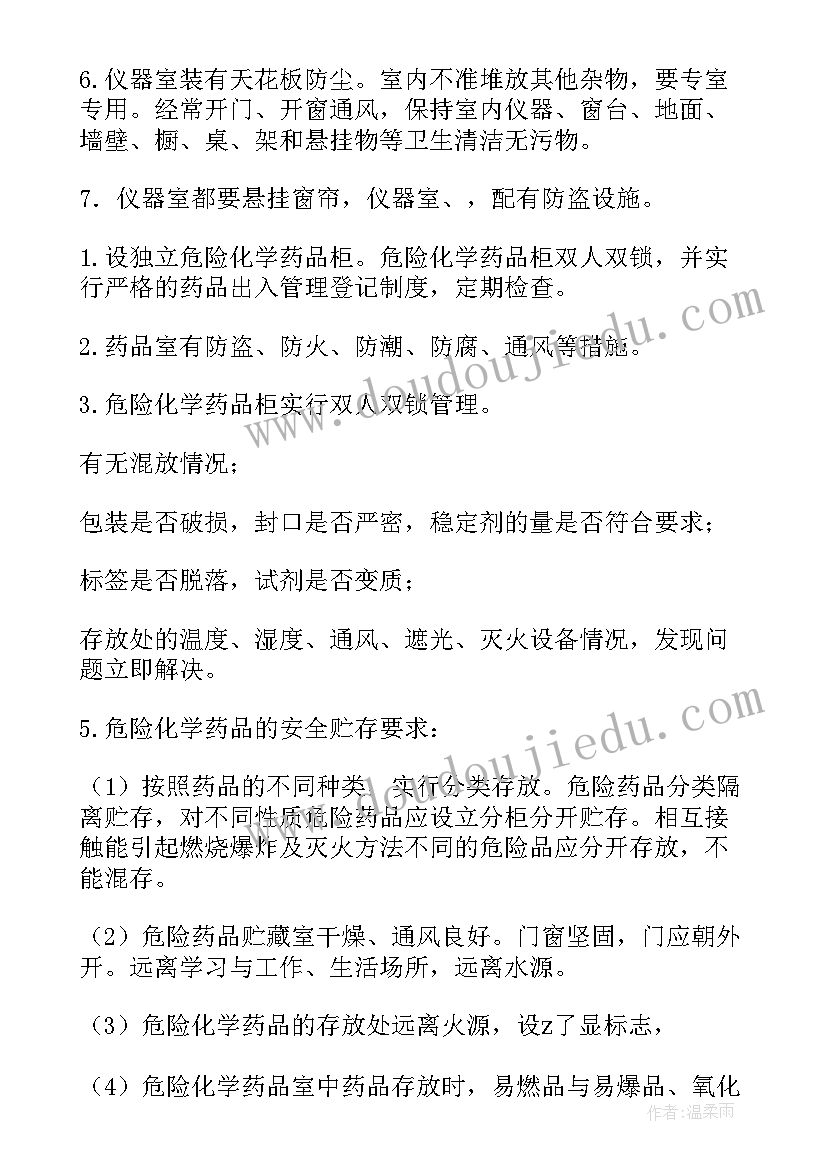 以复数为例 审计实验实验心得体会(优质8篇)