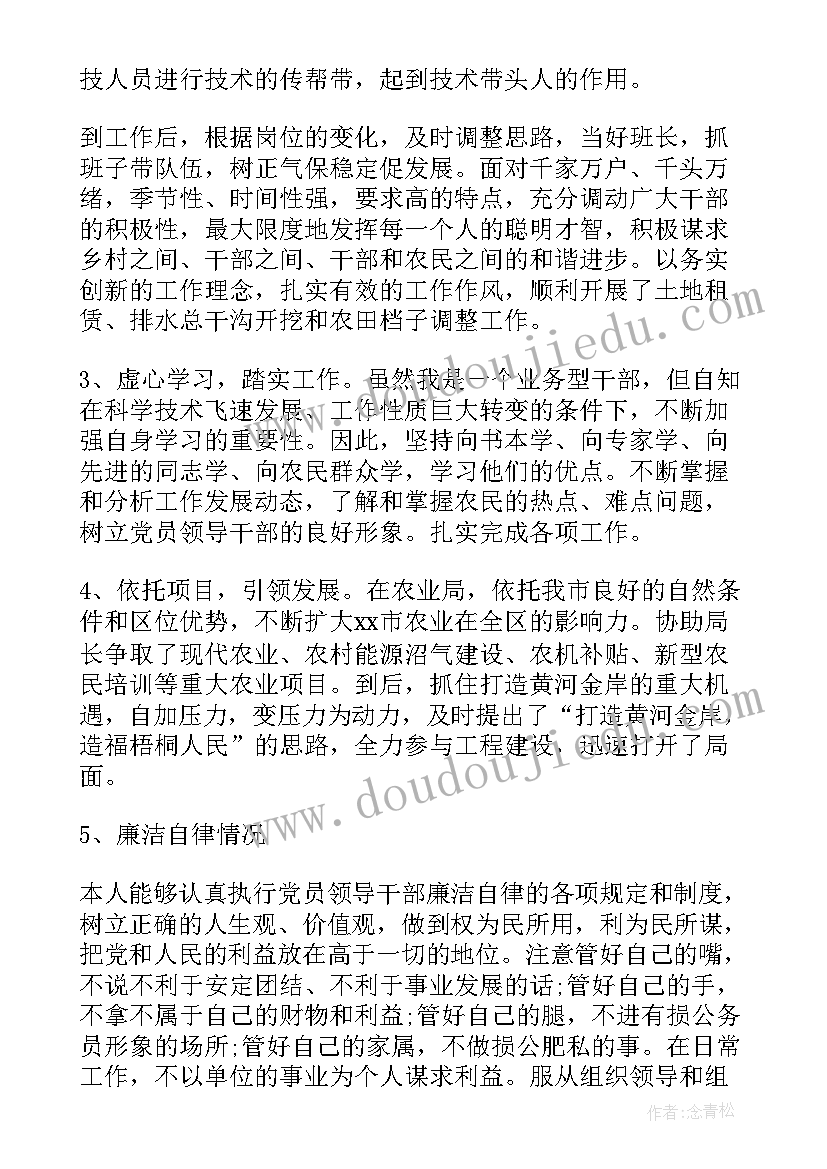 街道党委书记述责述廉报告(汇总8篇)