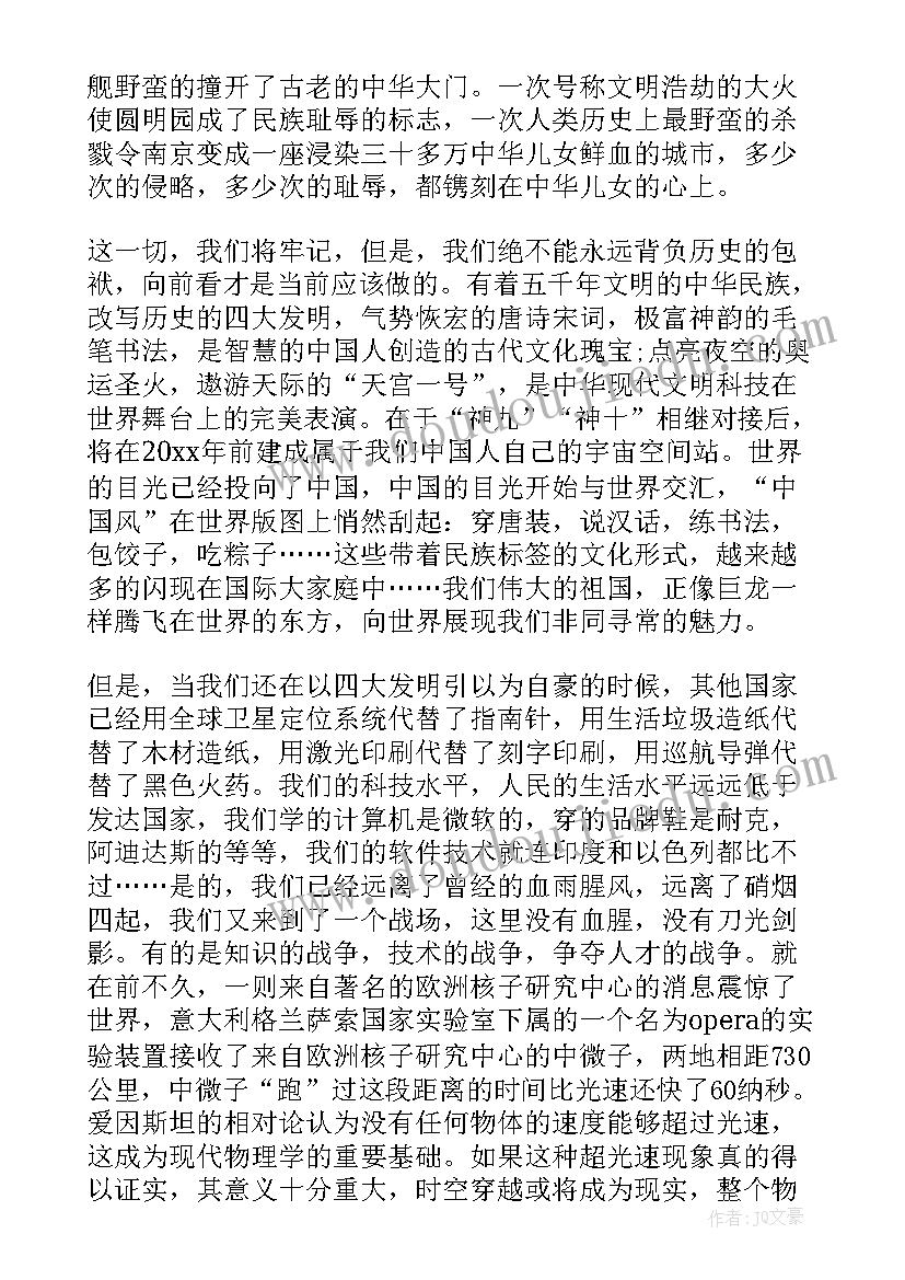 2023年激励学生的演讲稿(优质10篇)