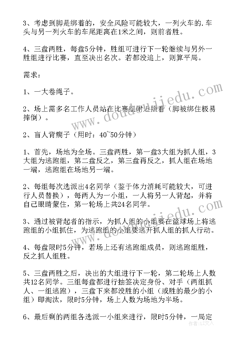 幼儿园的体育活动策划 幼儿园的体育活动策划案(模板10篇)