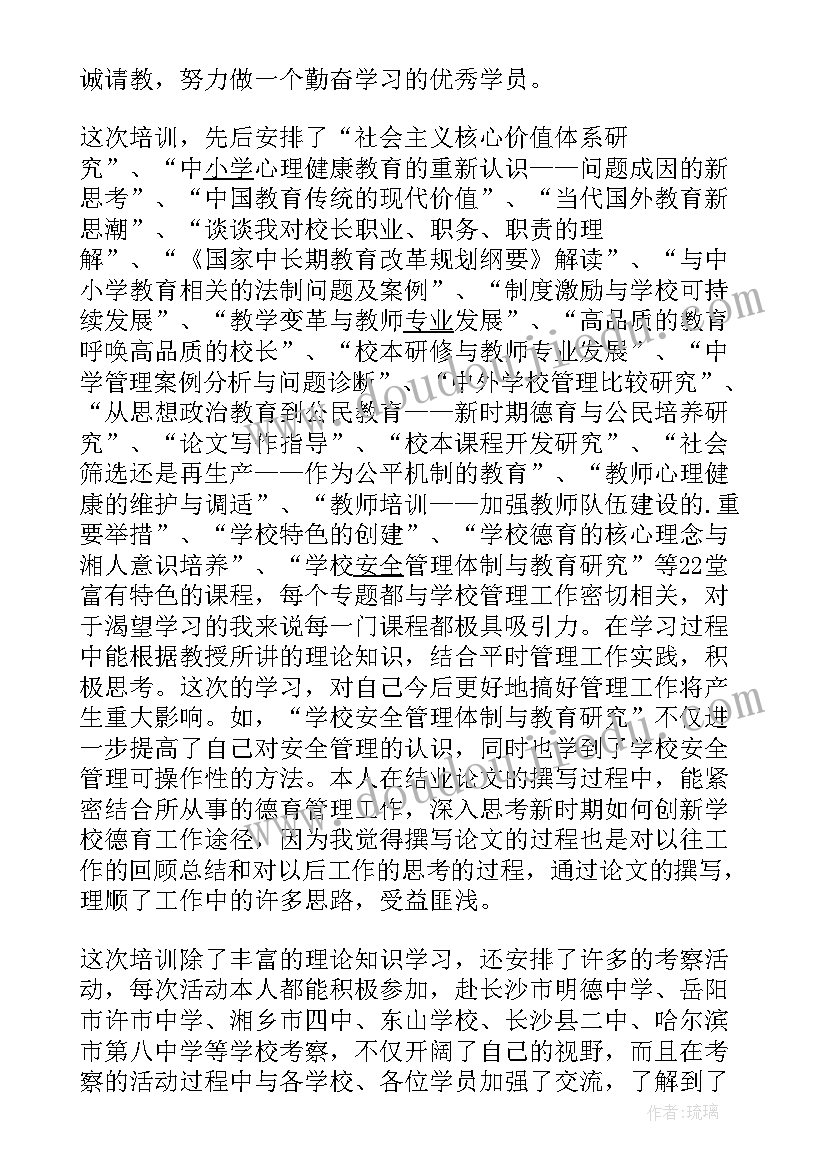 材料员年终总结个人发言 材料工程师个人年终总结(汇总5篇)