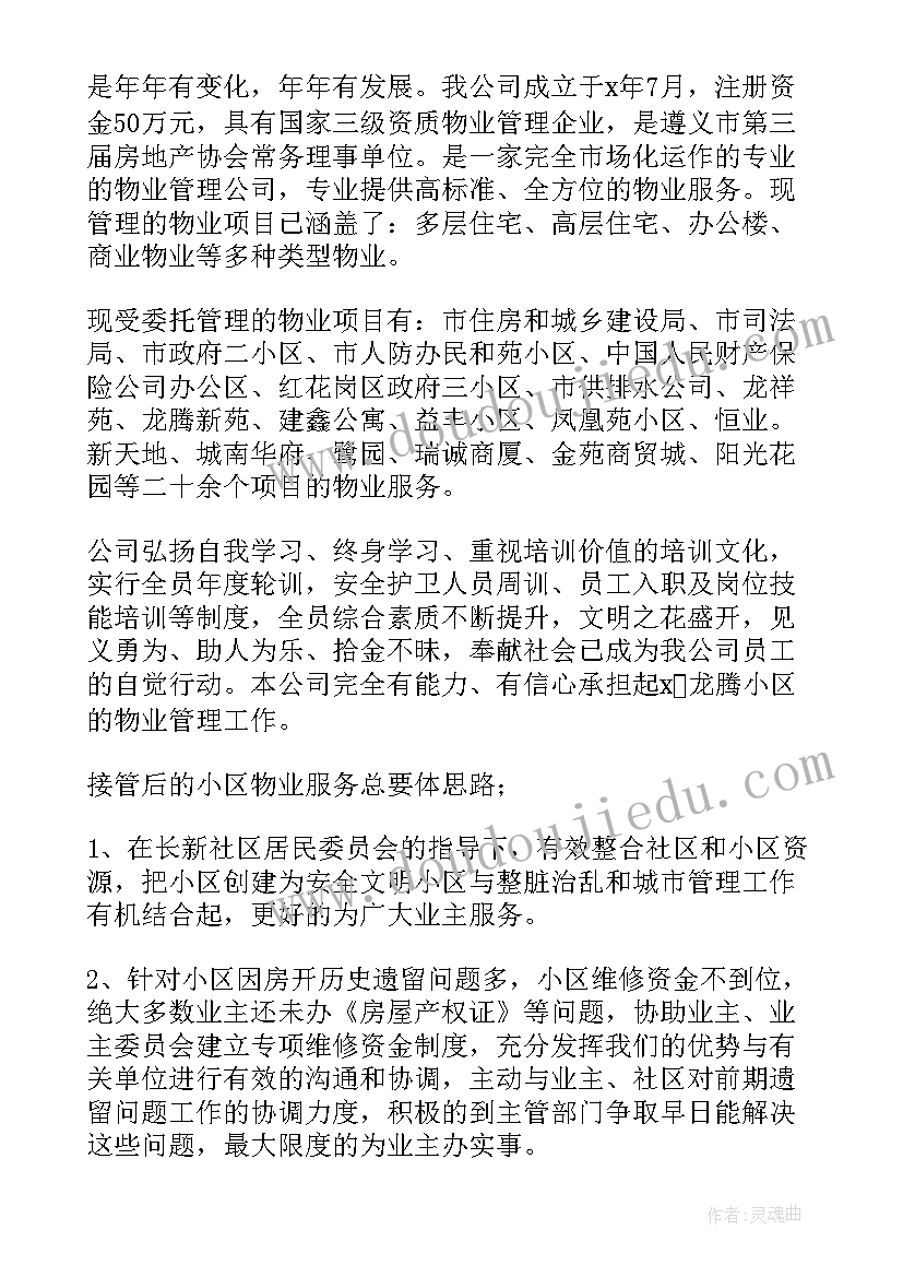 教师发言稿分钟(通用6篇)