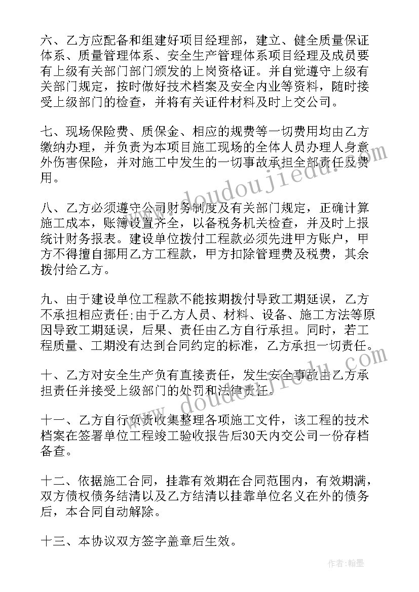 最新工程承揽合同(通用8篇)