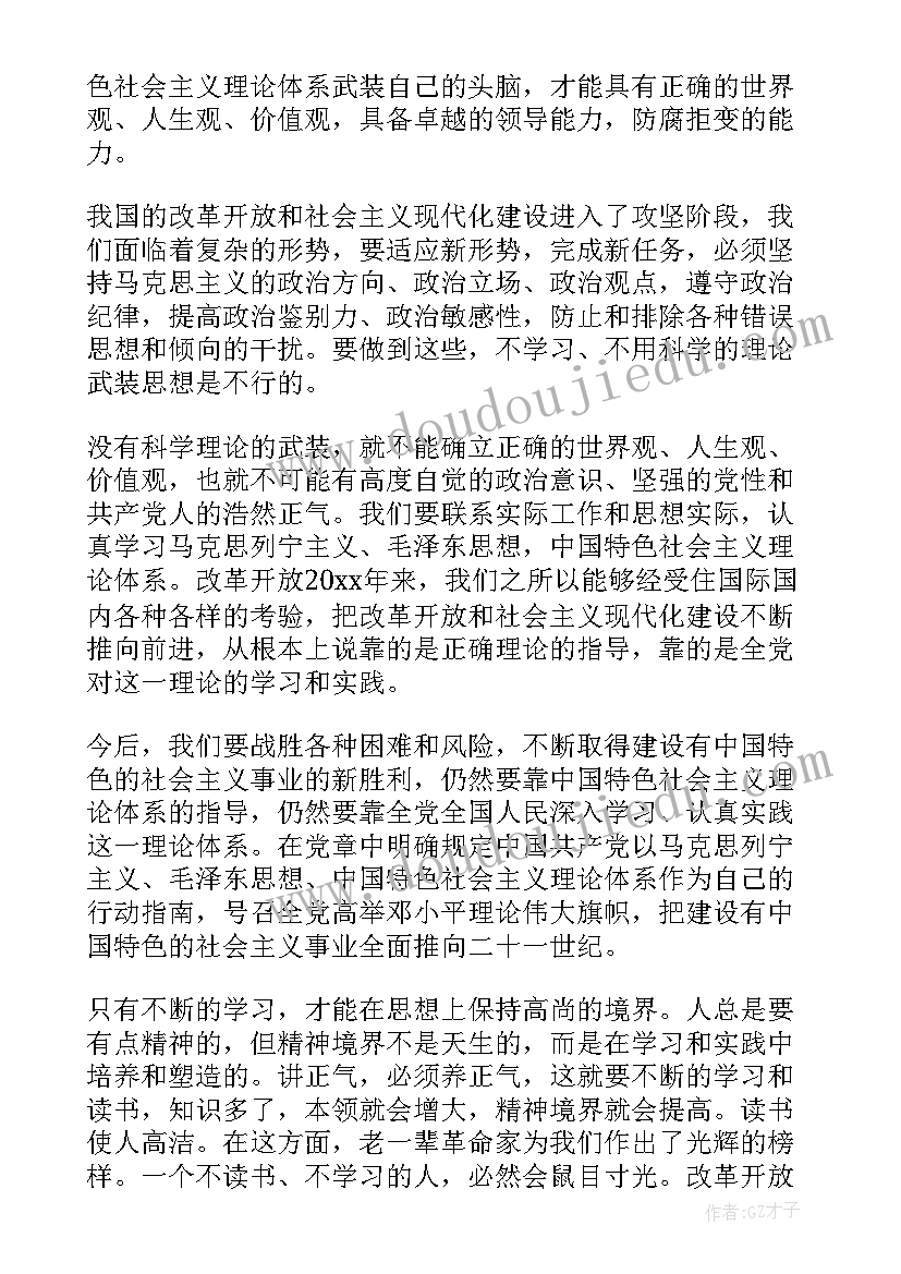 2023年政治思想建设工作总结(优质6篇)