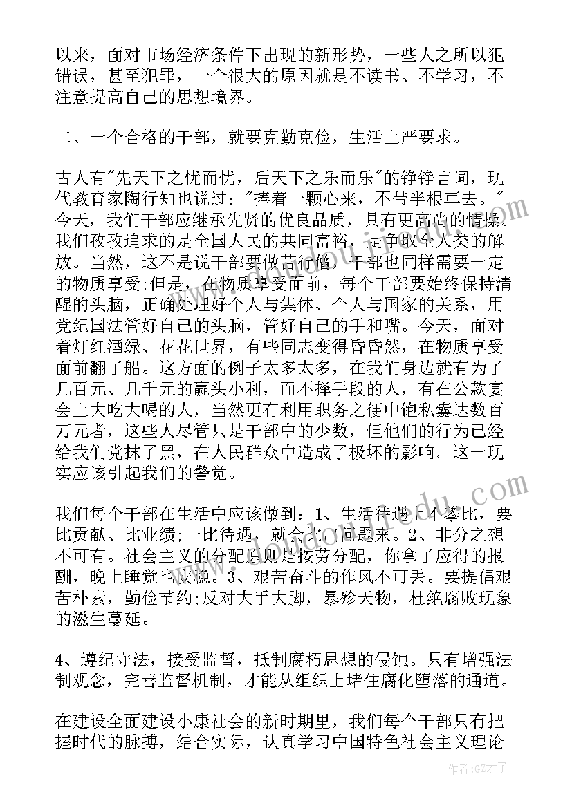 2023年政治思想建设工作总结(优质6篇)