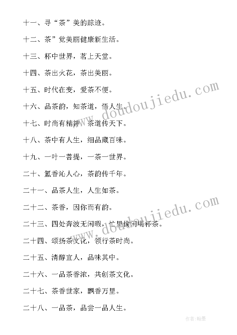 经典活动策划案(优质10篇)