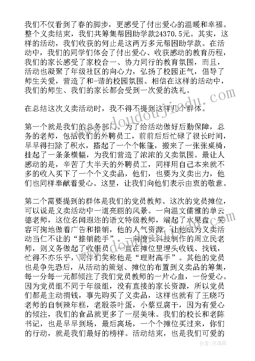 最新高中生社会实践报告及 高二寒假兼职社会实践报告(通用5篇)