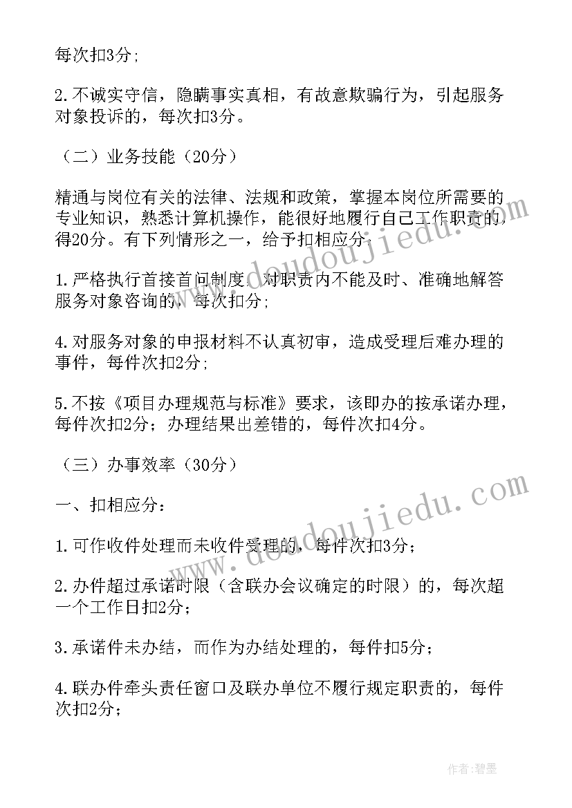 窗口工作人员工作总结(大全5篇)