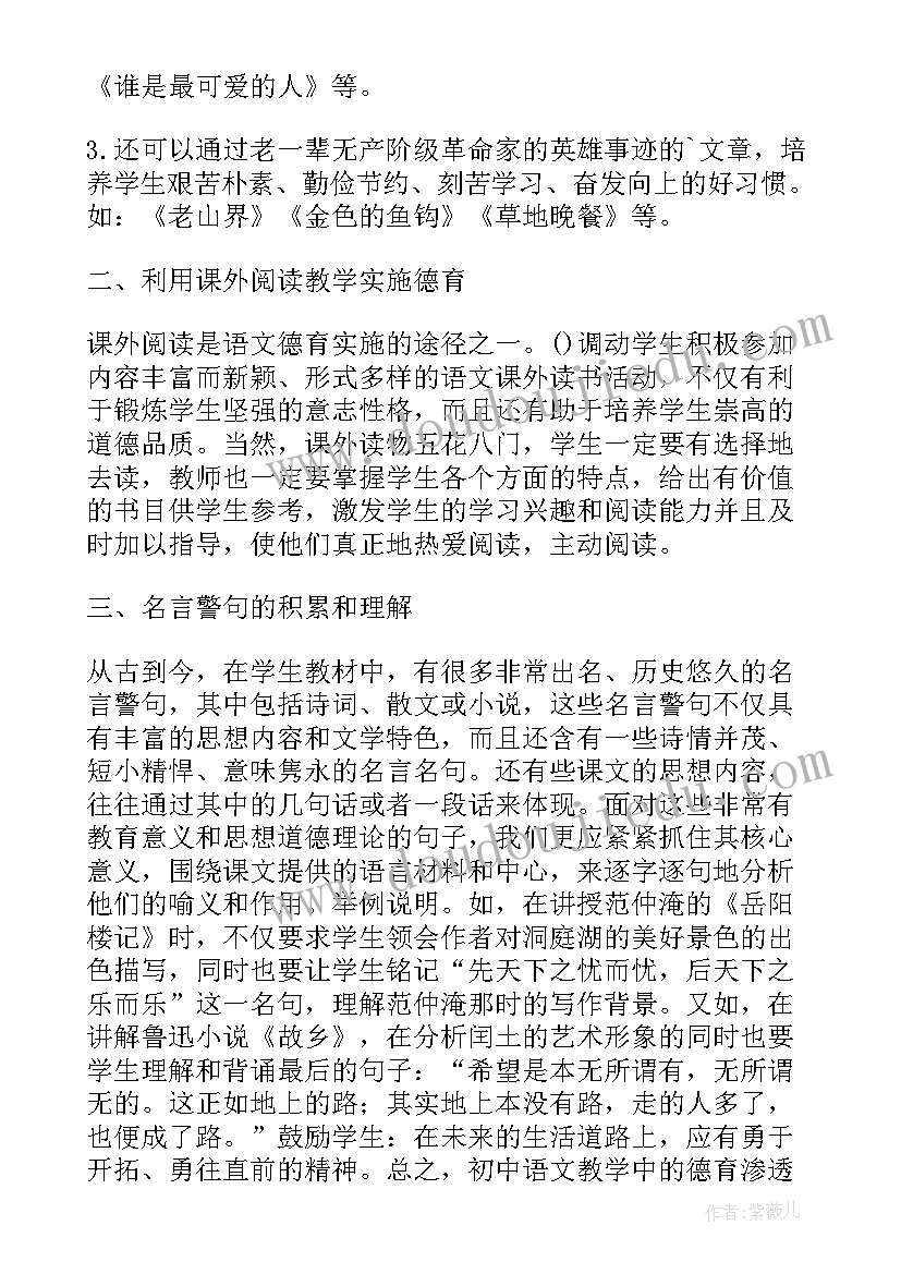 2023年护理学论文完整版 护理学生德育论文(通用5篇)