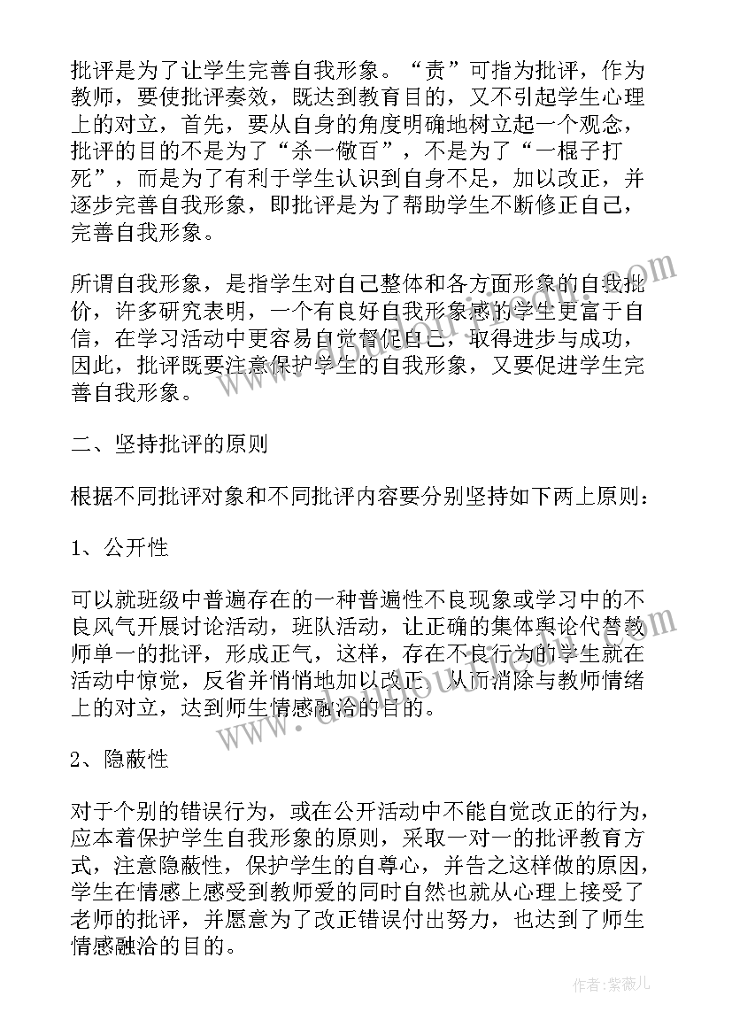 2023年护理学论文完整版 护理学生德育论文(通用5篇)