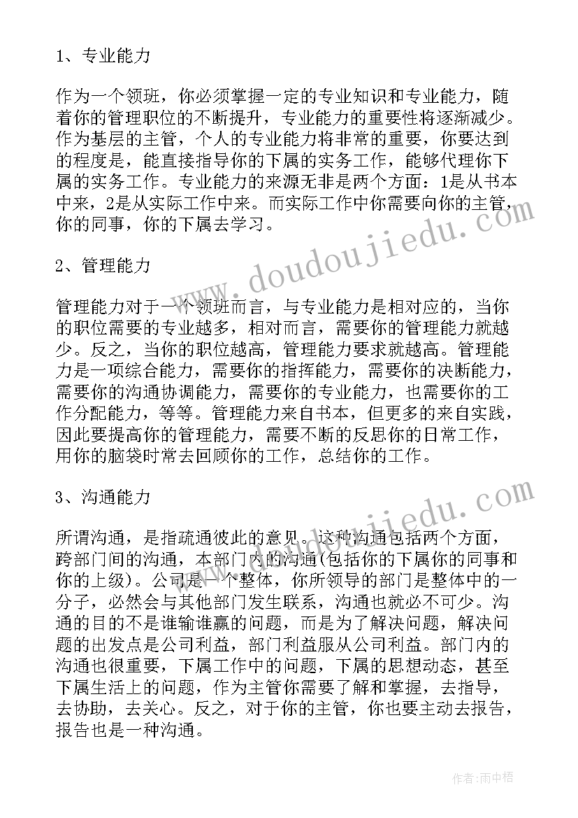 2023年收银员工作总结报告(优质5篇)