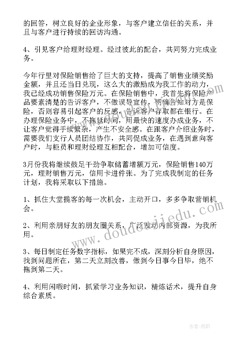 最新大堂经理工作总结 大堂经理季度工作总结报告(汇总5篇)