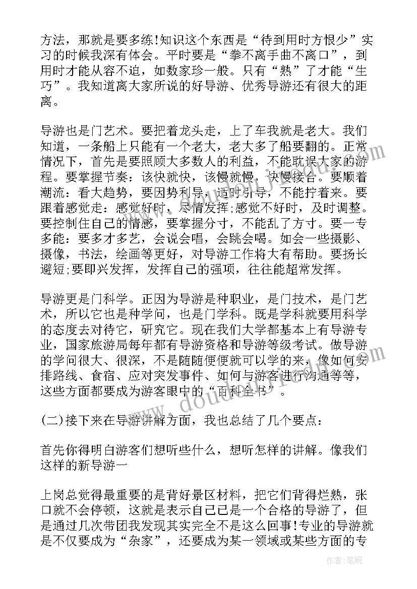 2023年出纳年终工作总结个人(通用6篇)