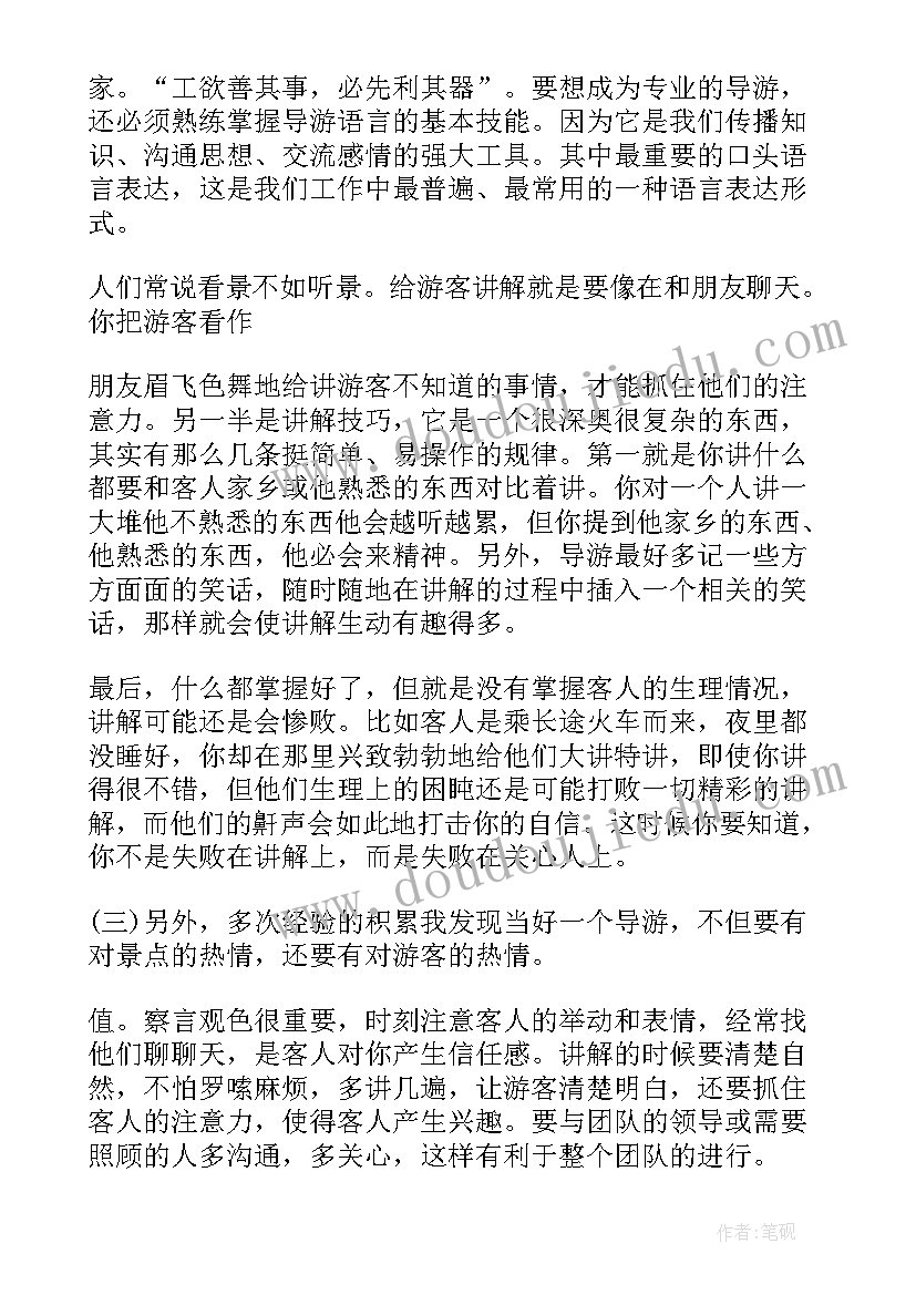 2023年出纳年终工作总结个人(通用6篇)