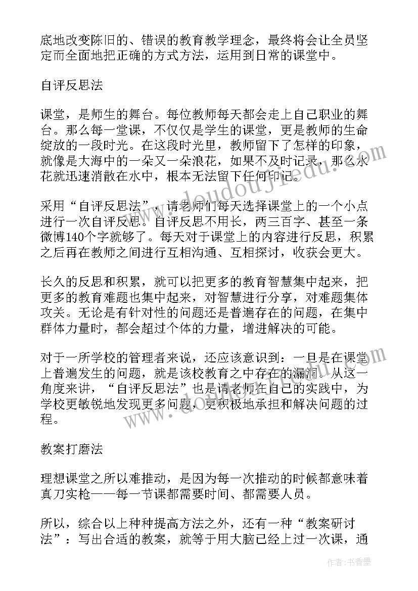 最新聚焦三农心得体会(大全8篇)