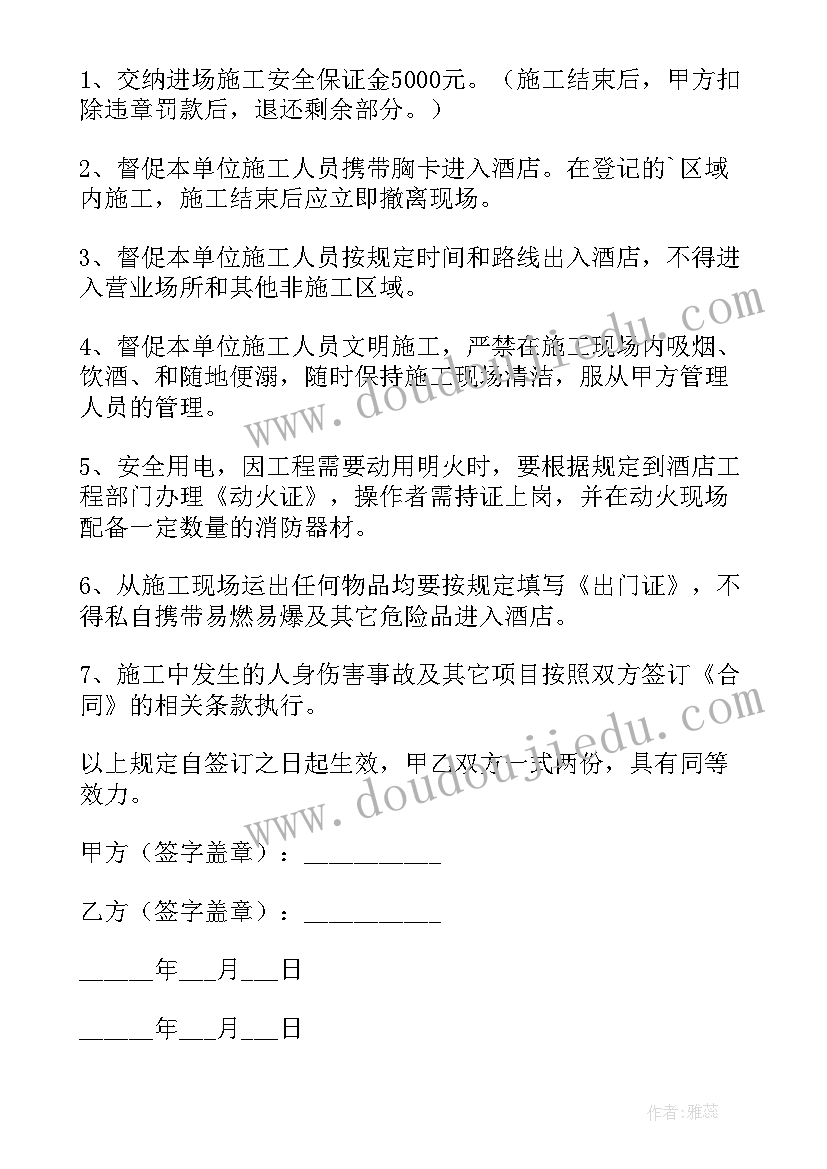 2023年公司与员工的免责协议有效吗(优质5篇)