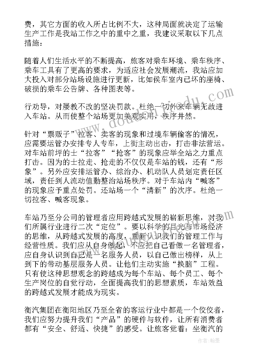 最新服务员的个人总结报告 服务员个人工作总结报告(精选5篇)