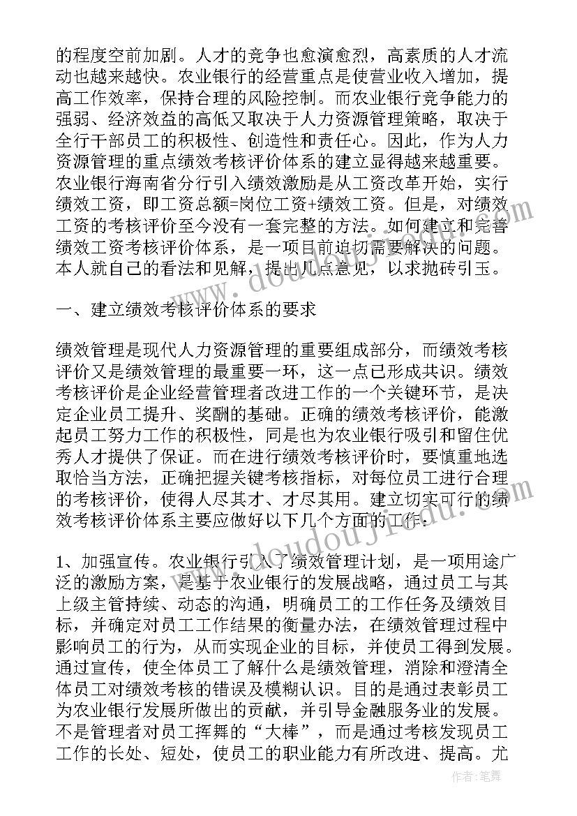 最新小班份保教工作总结 小班个人保教工作总结(优质5篇)