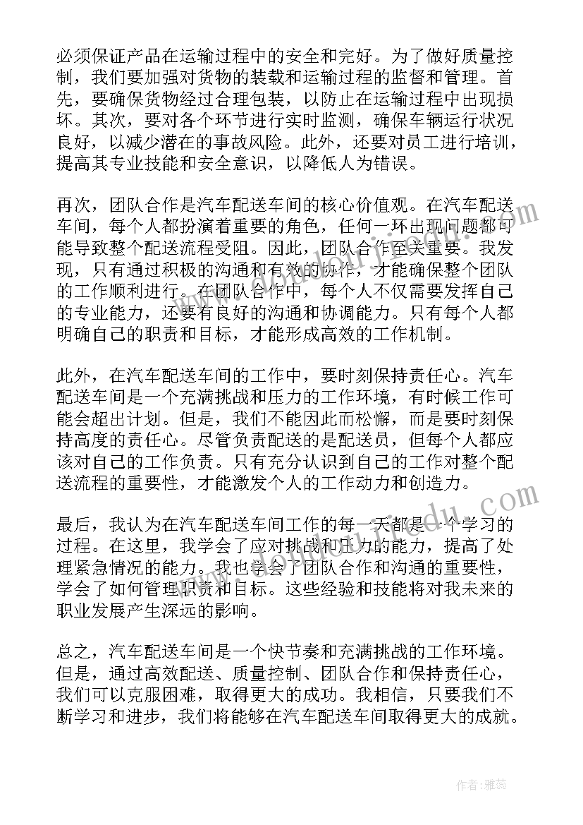 车间月总结(大全6篇)