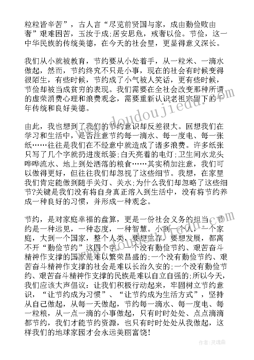 八百字演讲稿大学生 植树节演讲稿八百字(通用10篇)