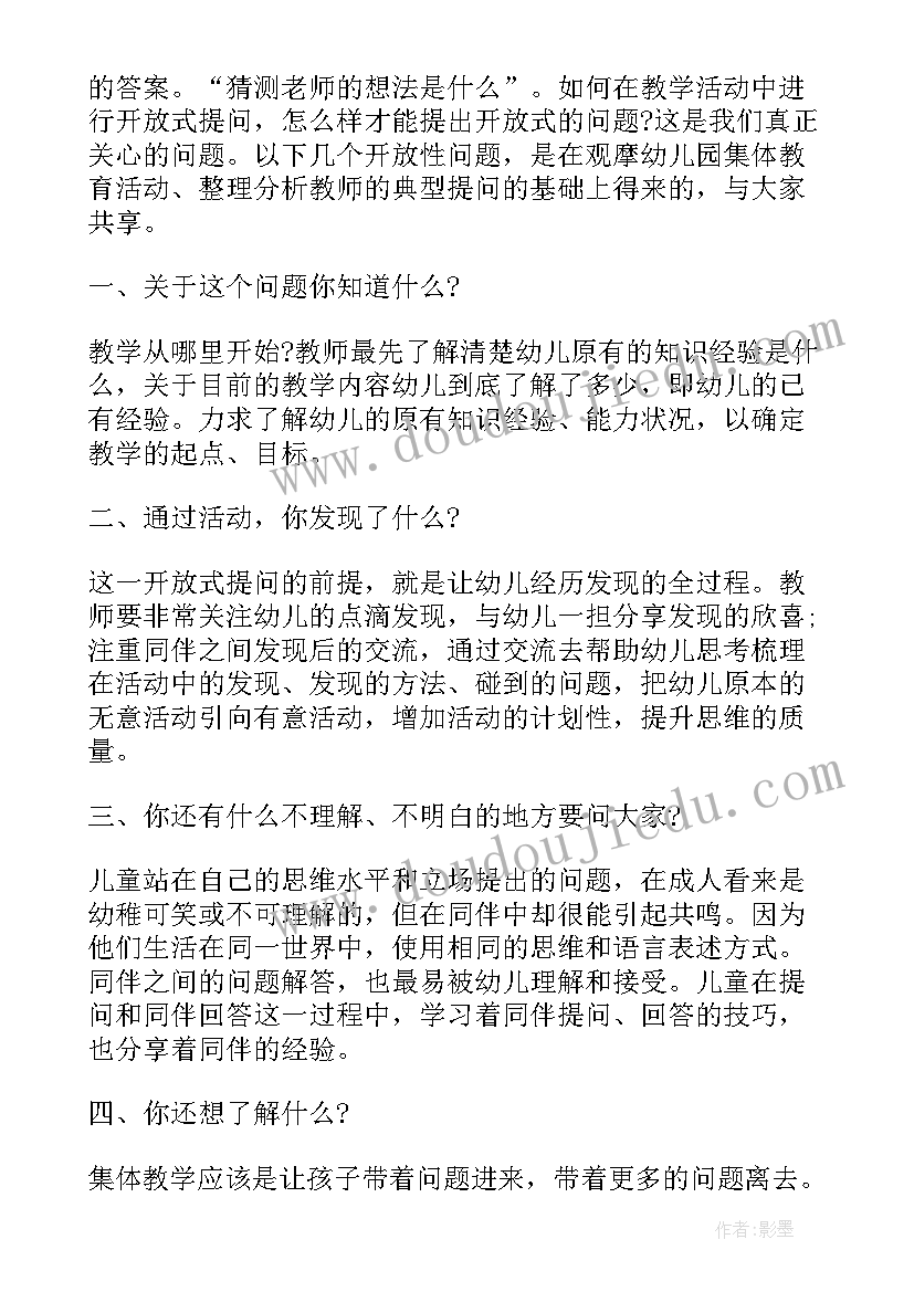 2023年神笔马良故事读后感 神笔马良读书心得(精选5篇)