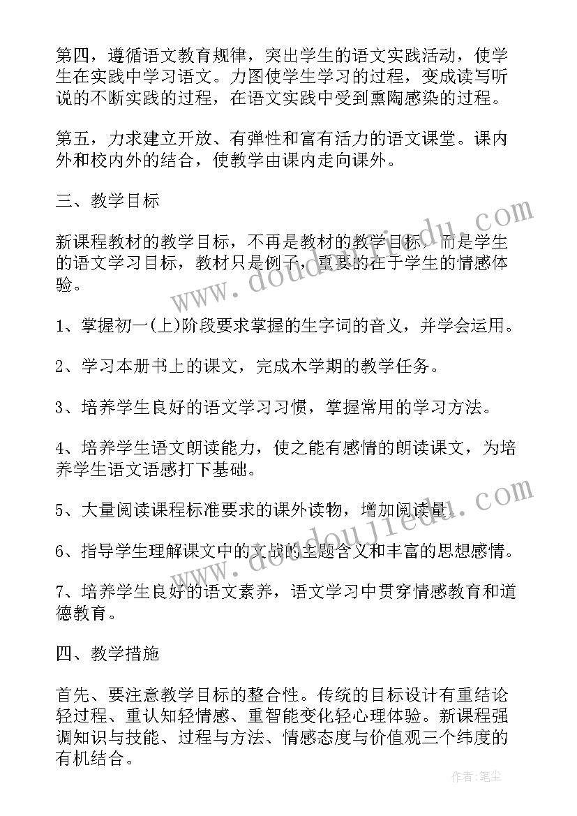 科任教师年度考核个人总结 科任教师的德育工作总结(大全5篇)