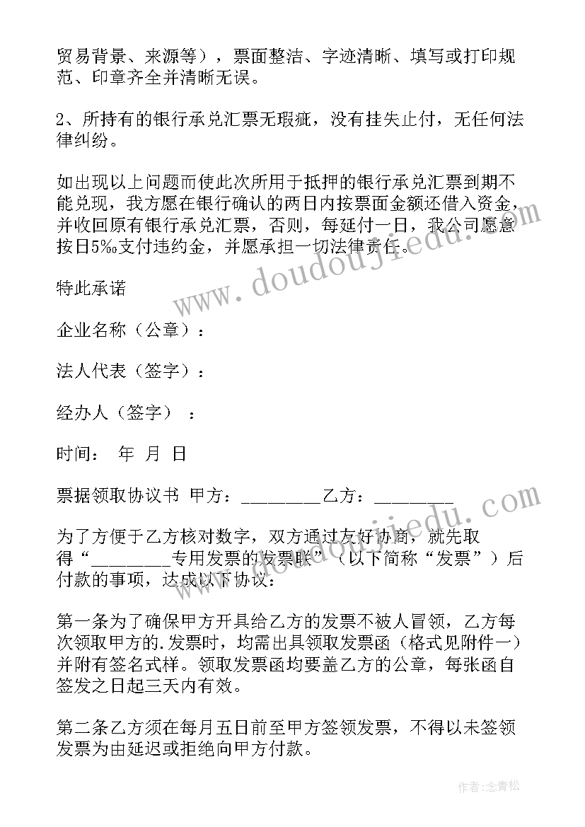 最新承诺书手机签字可以吗 手机使用承诺书(汇总8篇)