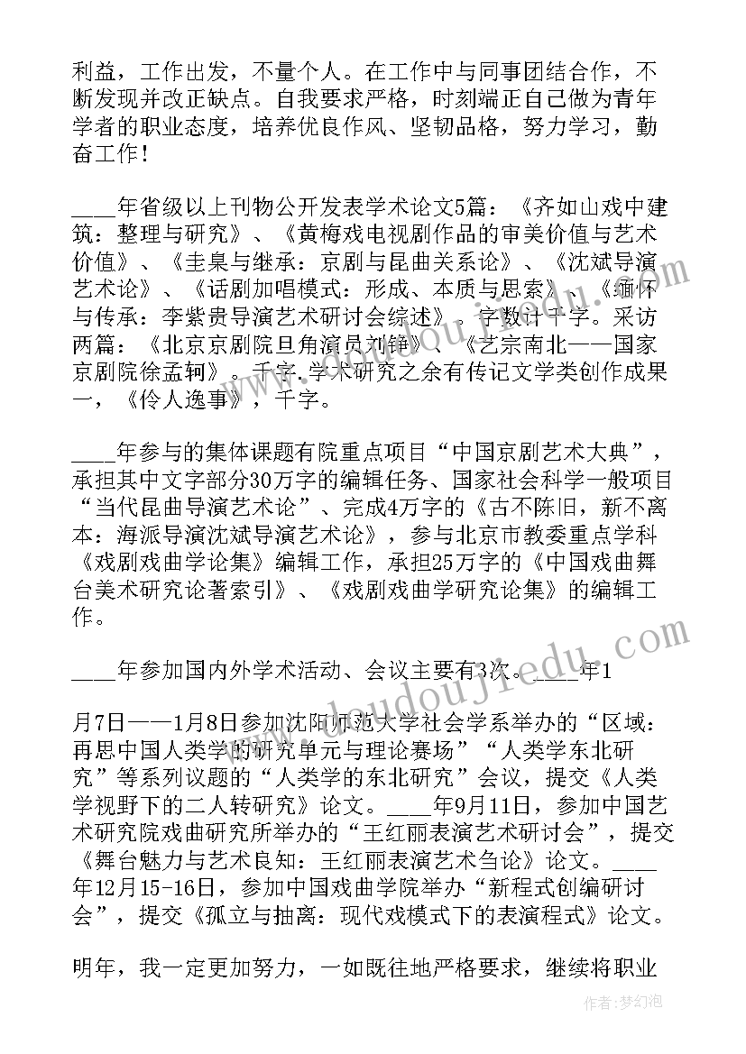 学校美术老师工作的总结报告(模板5篇)