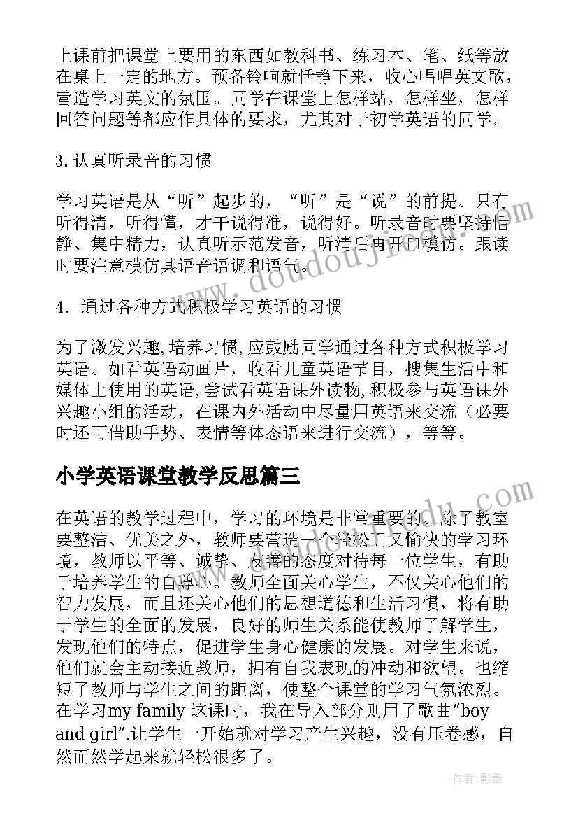 最新小学英语课堂教学反思(模板5篇)