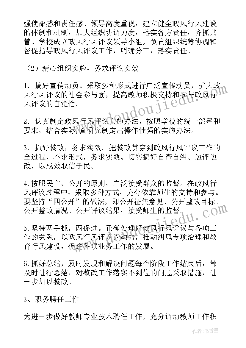 大学第一学年个人总结 大学个人第一学期学习总结(模板8篇)