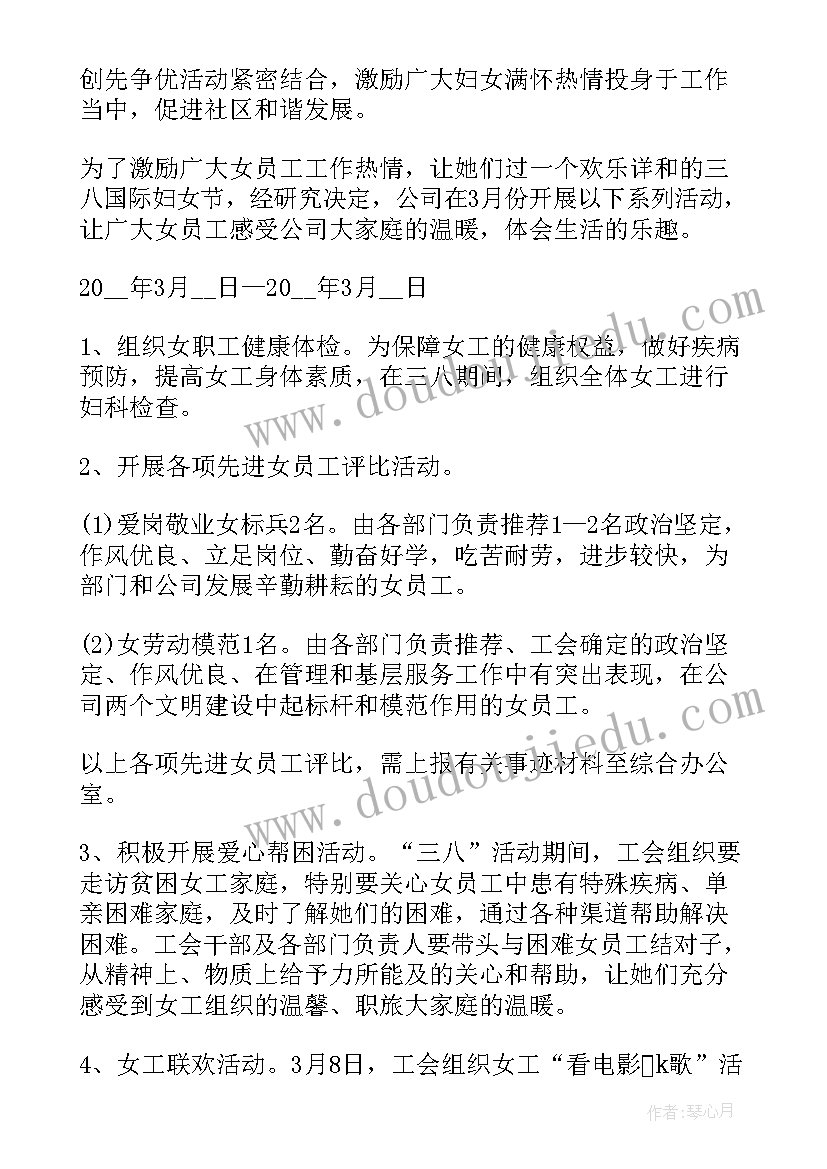 公司周年庆活动策划方案(优质5篇)