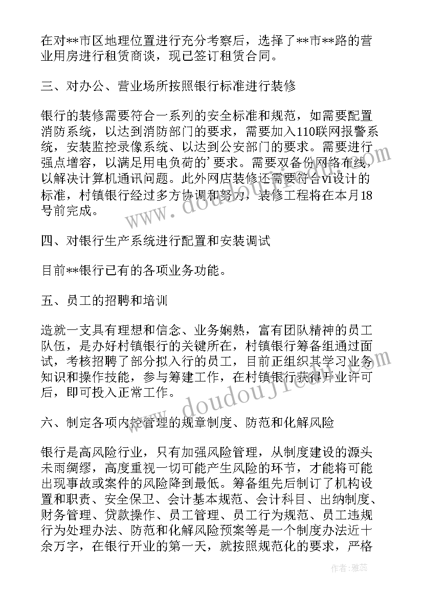 2023年合作总结报告 对外劳务合作服务中心工作报告(大全5篇)