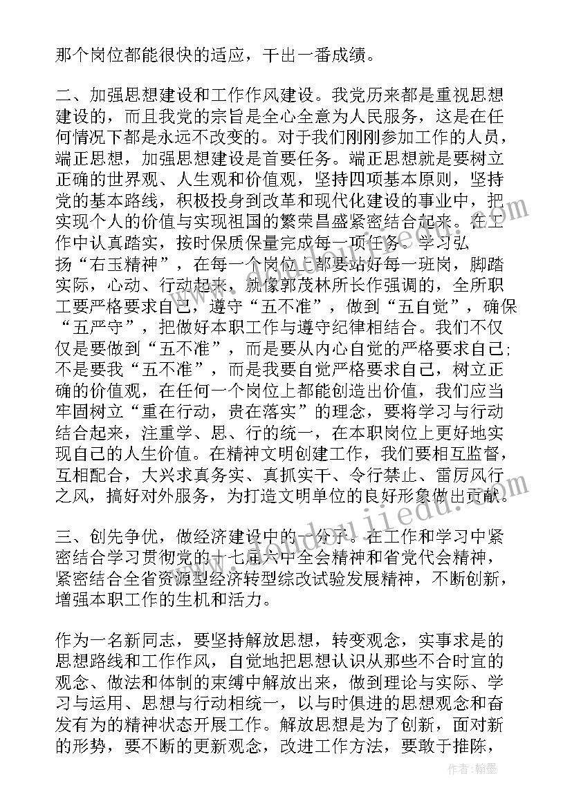 2023年医护正风肃纪个人心得体会(模板5篇)