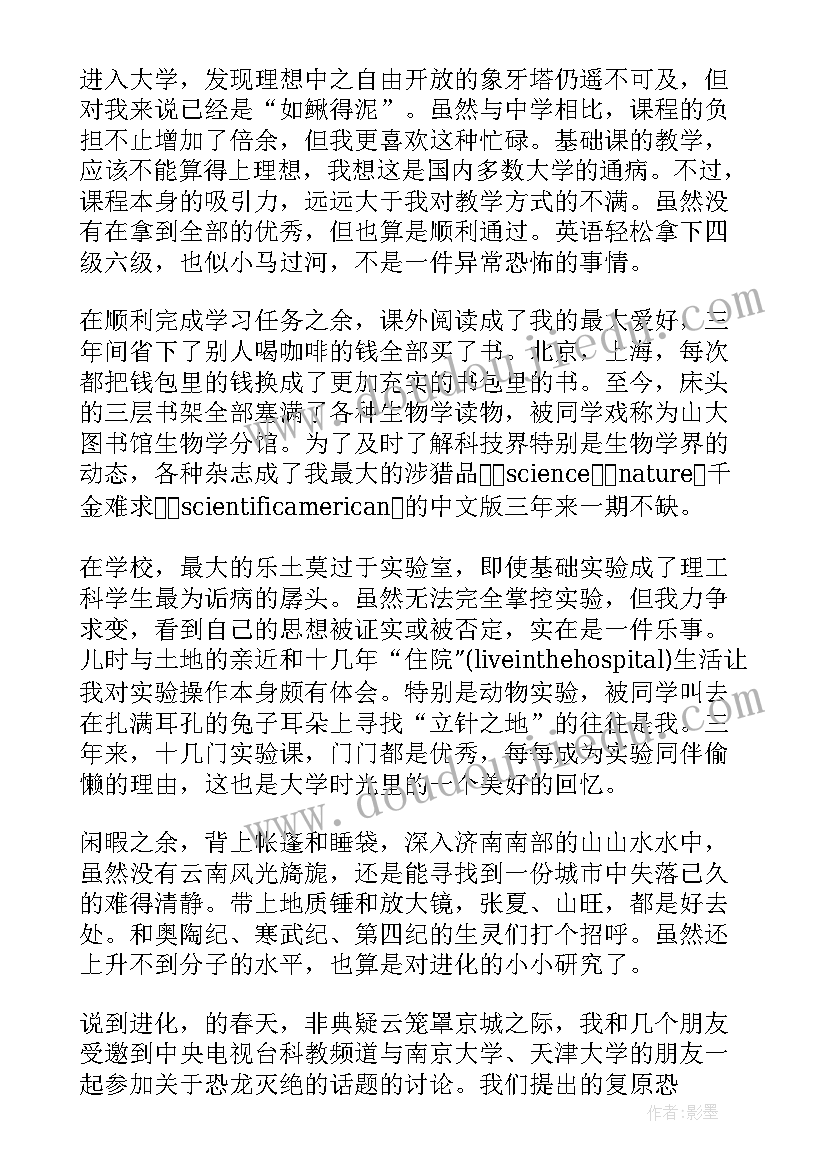 去老年大学讲课怎样自我介绍(汇总6篇)