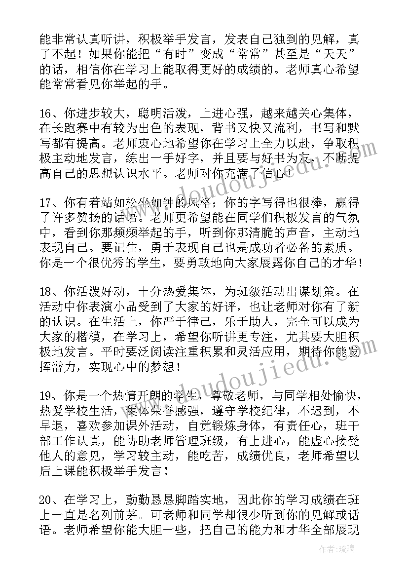 中职音乐教案(优质6篇)