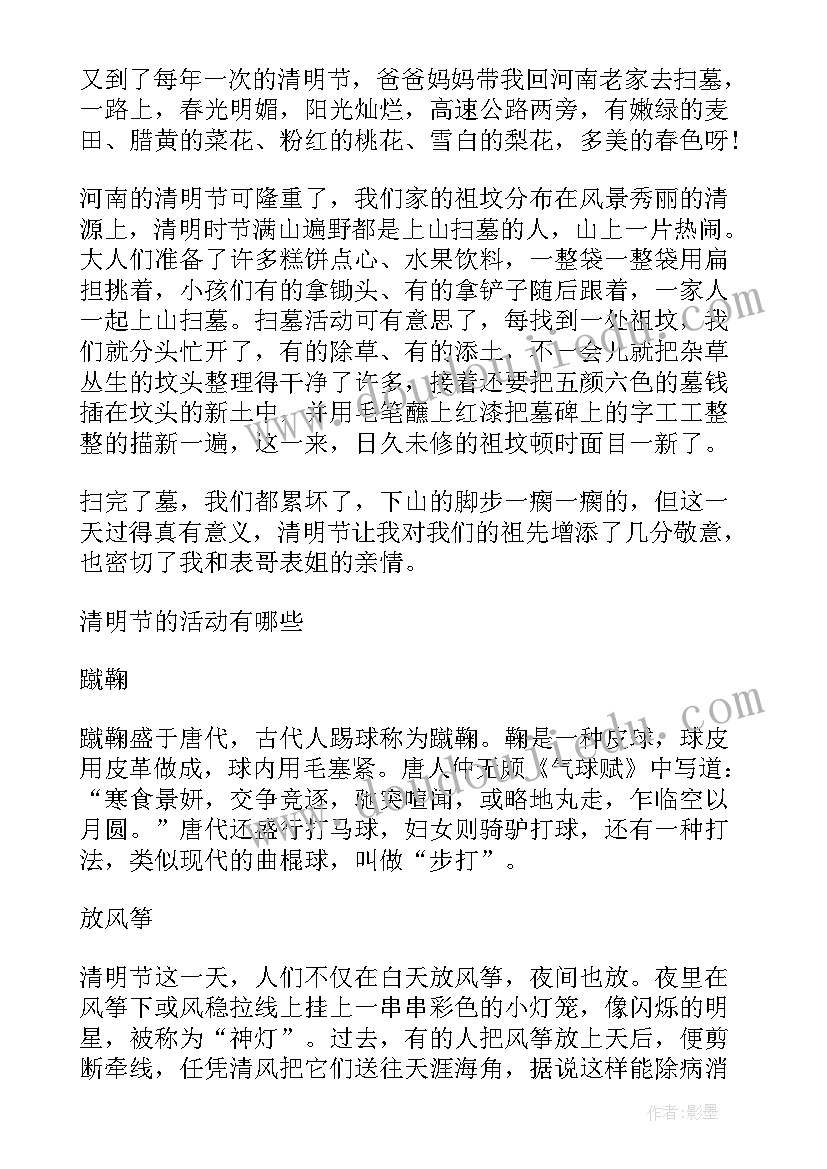 最新春节放假通知朋友圈文案(汇总5篇)