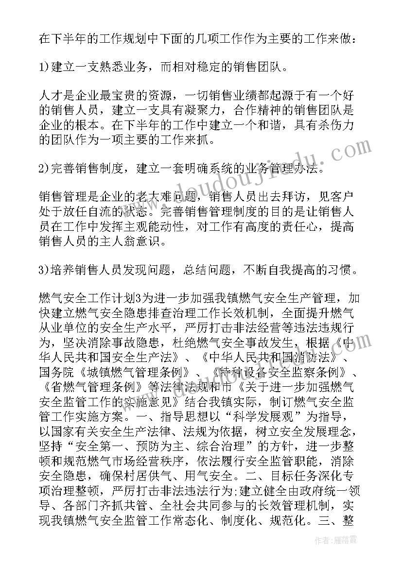 最新医疗年度工作总结及明年工作计划(优质5篇)