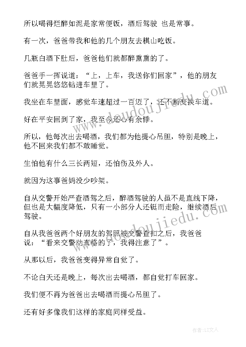 警察疫情年终总结 新警察心得体会(模板7篇)