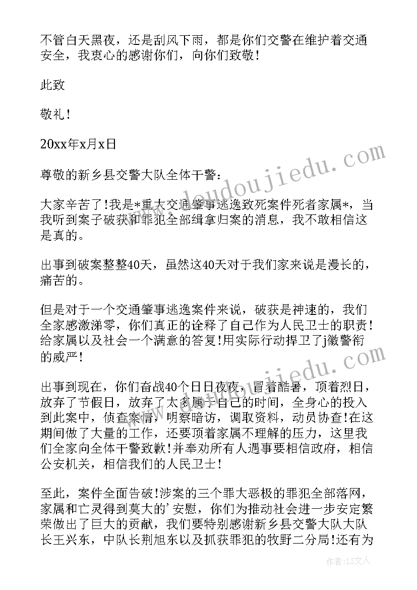 警察疫情年终总结 新警察心得体会(模板7篇)