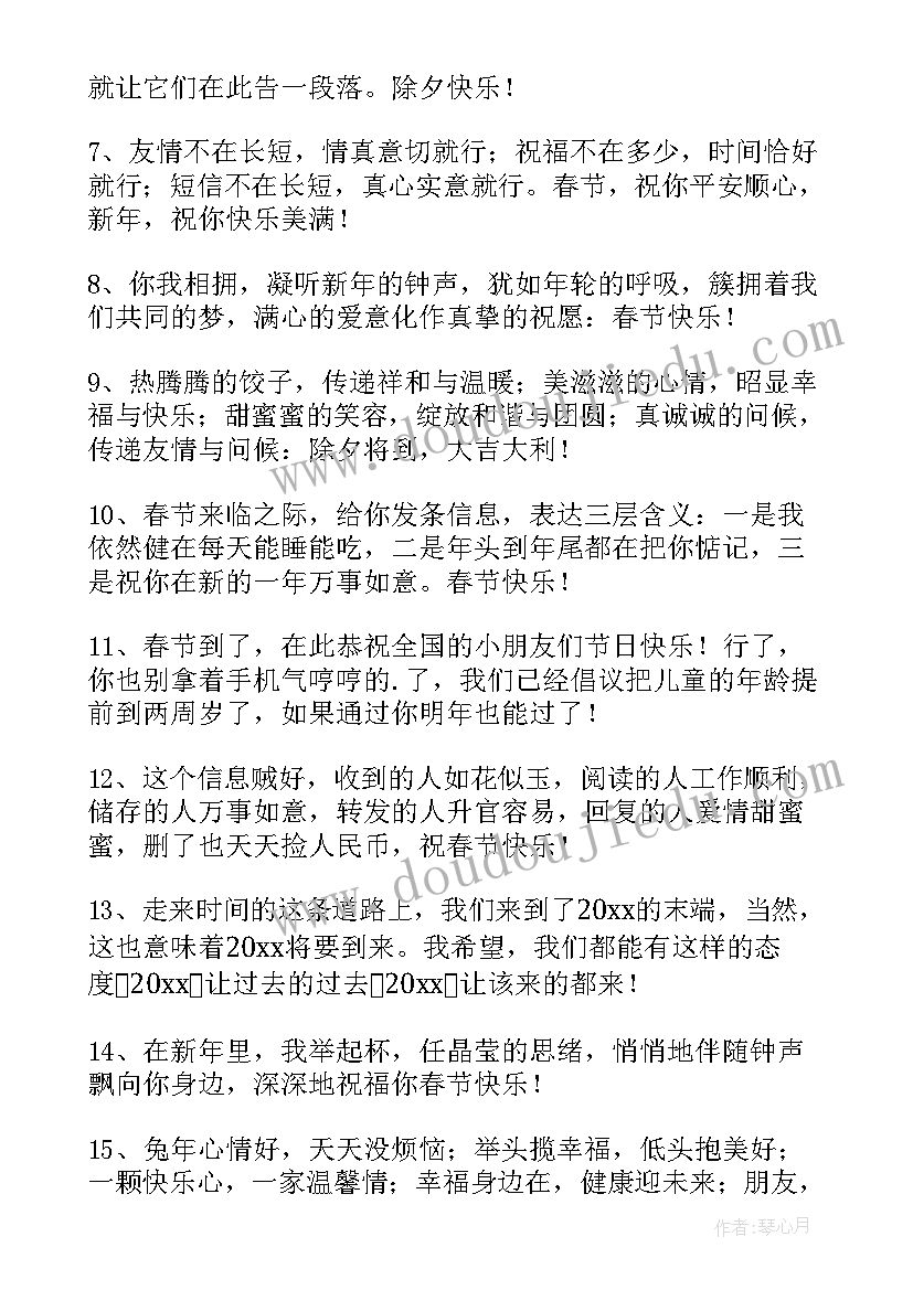 2023年民族团结一家亲联谊活动方案(实用8篇)