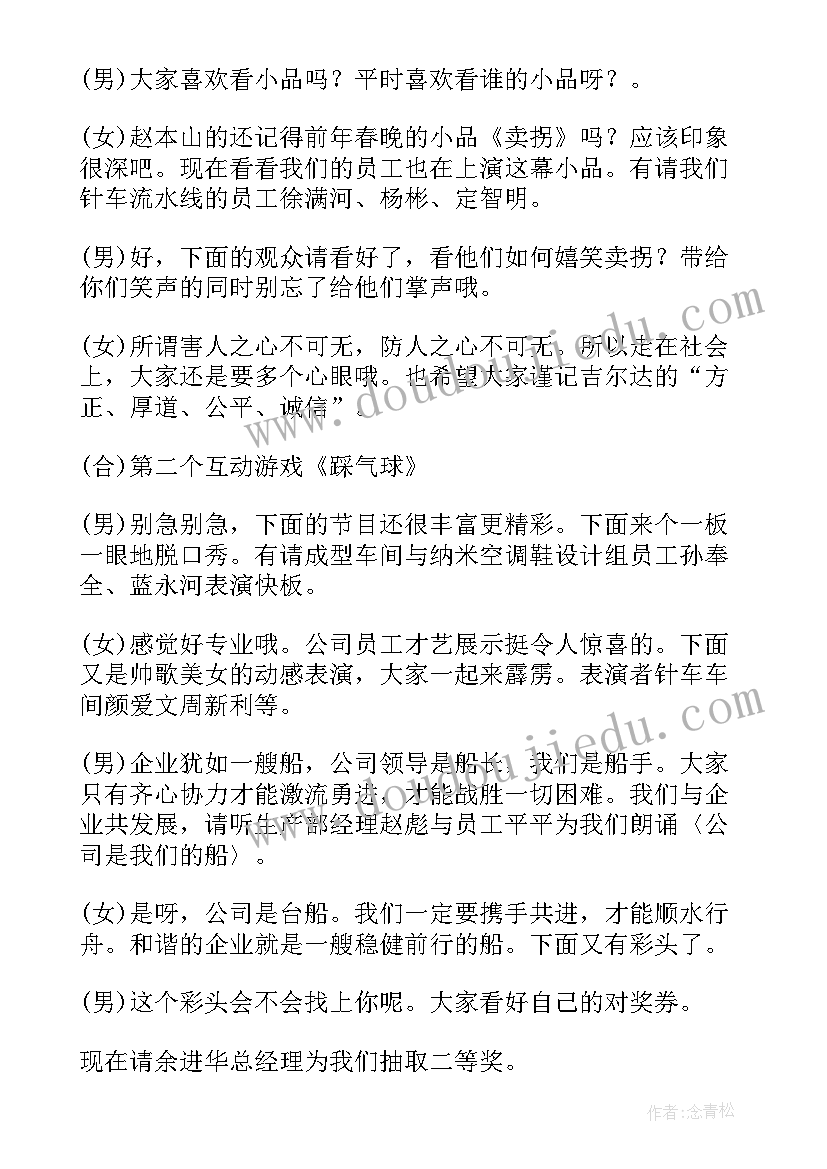 最新五一结束语朋友圈文案(精选5篇)