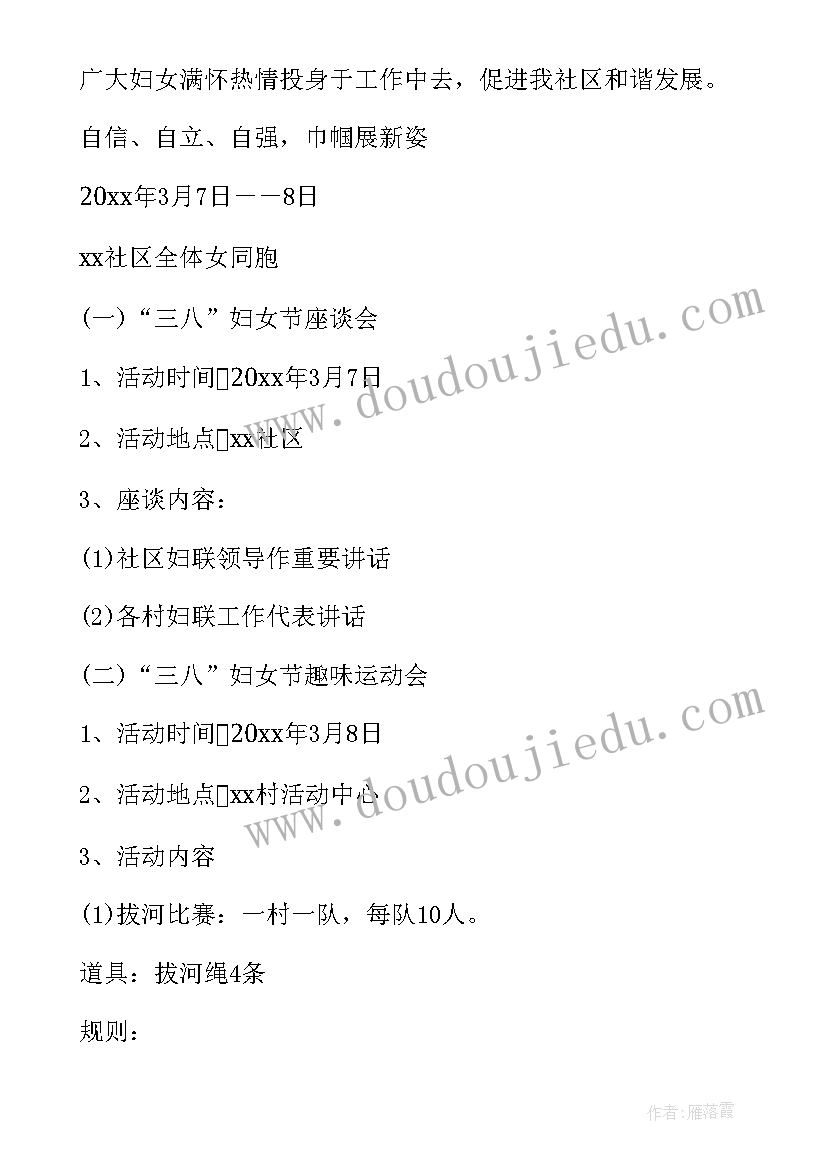 九月党活动 禁烟活动心得体会(模板5篇)