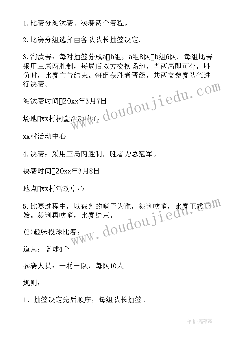 九月党活动 禁烟活动心得体会(模板5篇)