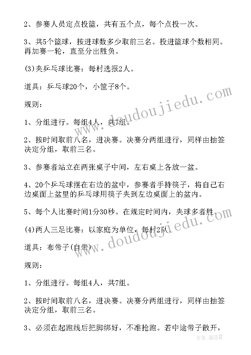 九月党活动 禁烟活动心得体会(模板5篇)