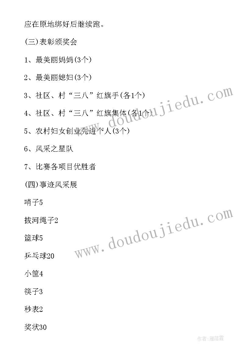 九月党活动 禁烟活动心得体会(模板5篇)